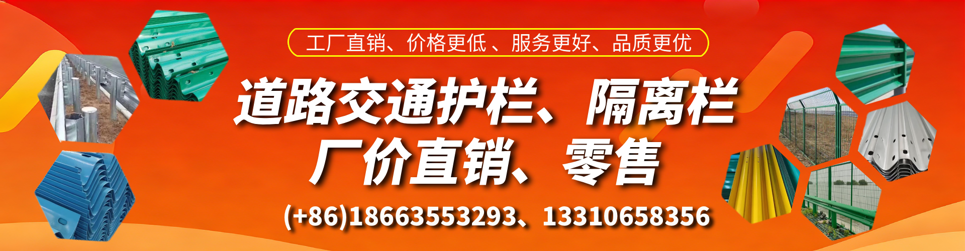 项城交通护栏生产厂家 道路护栏 波形护栏 防撞护栏 隔离护栏 防护栅栏
